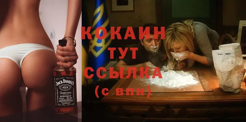 Cocaine Боливия  Железногорск-Илимский 